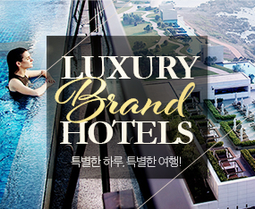 Luxury Brand